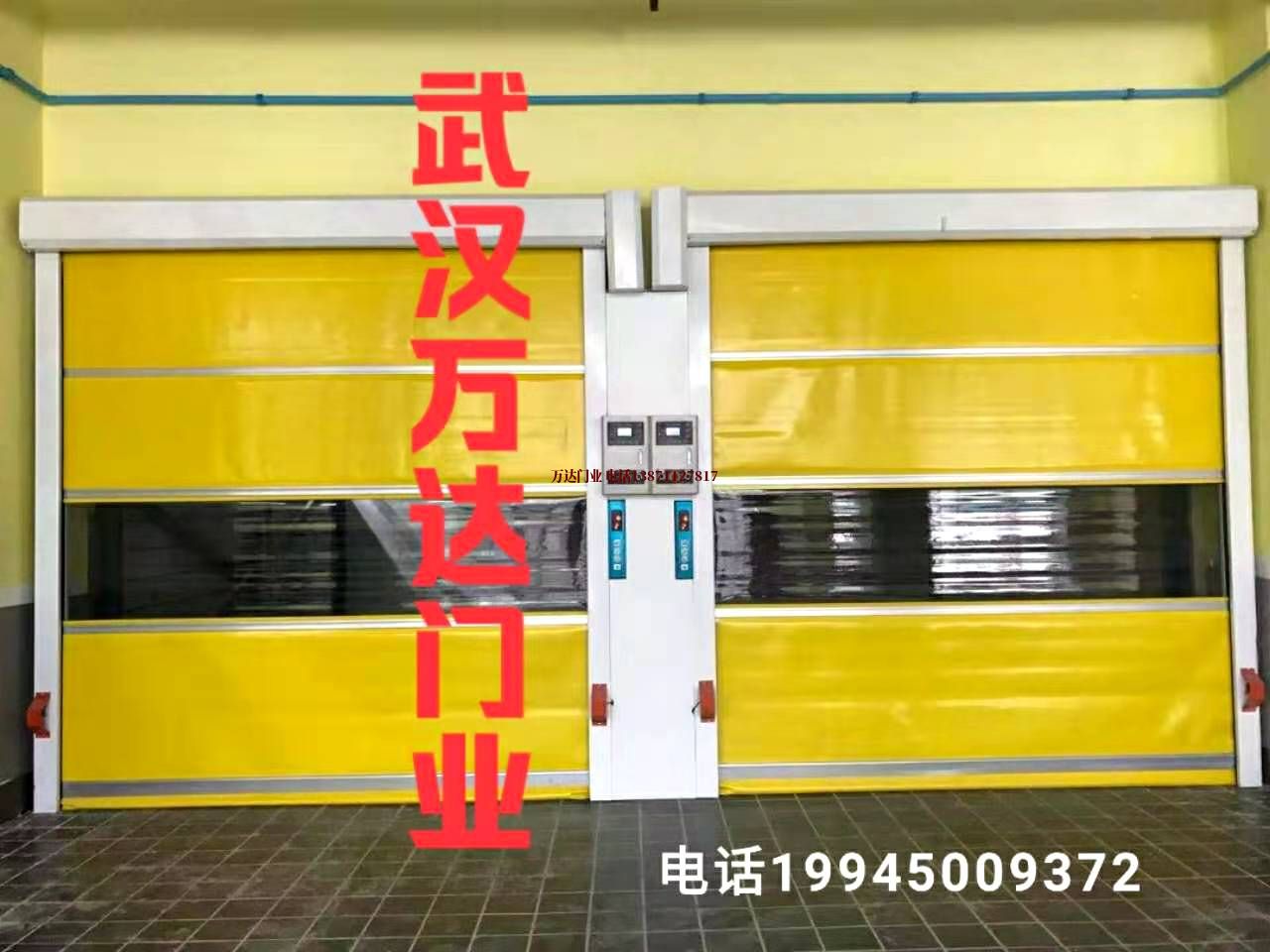 平武柔性大门