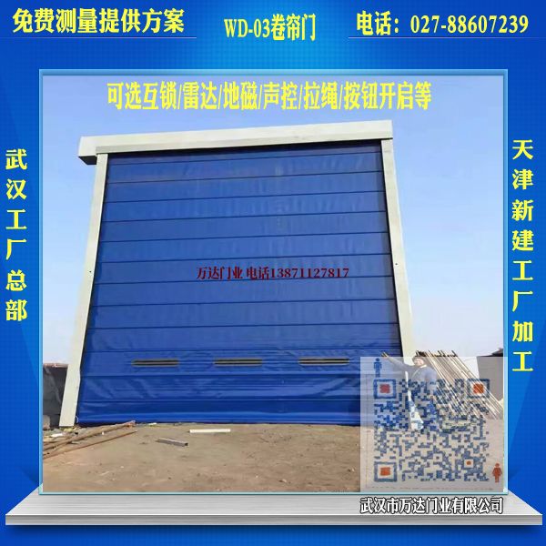 平武堆积门